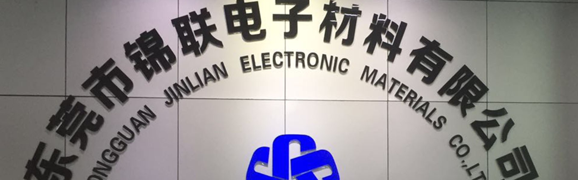 ブリスターボックス、トレイ、キャリアテープ,Dongguan Jinlian Electronic Materials Co., Ltd